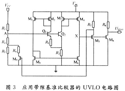 UVLO电路图