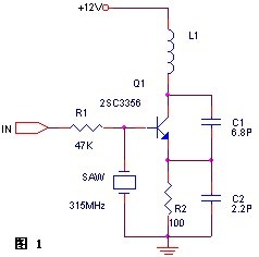 遥控电路