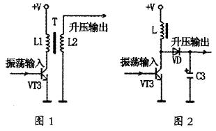 用一节电池点亮超高亮LED