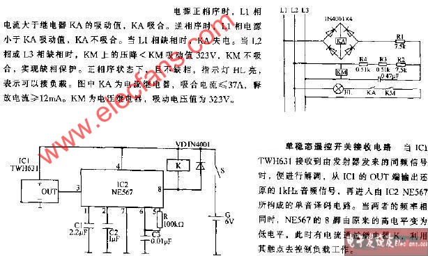 接收威廉希尔官方网站
