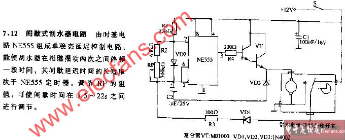 间歇