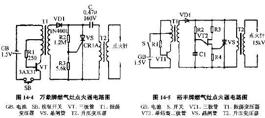 燃气脉冲点火器电路图图片