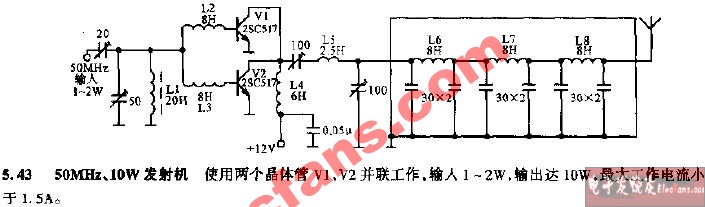 50mhz,10w发射机电路图