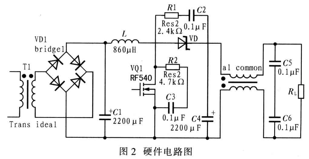 一种数字可调的升压型开关电源的设计与实现