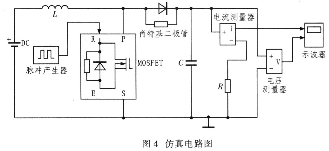 一种数字可调的升压型开关电源的设计与实现