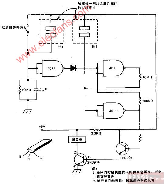 电容启动