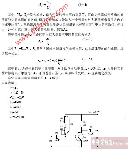 特性