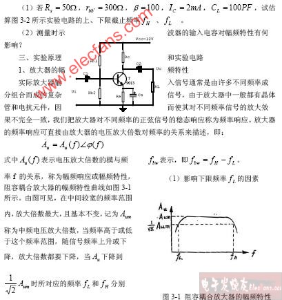 特性