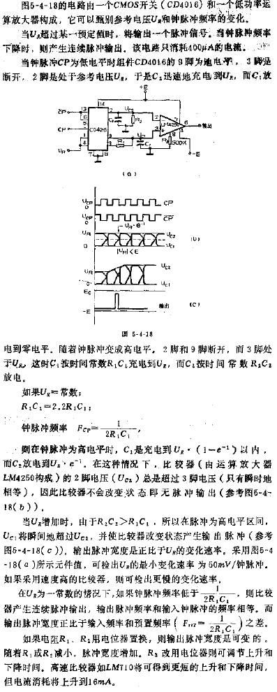 频率