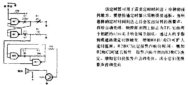 ddfb一30定时器原理图图片