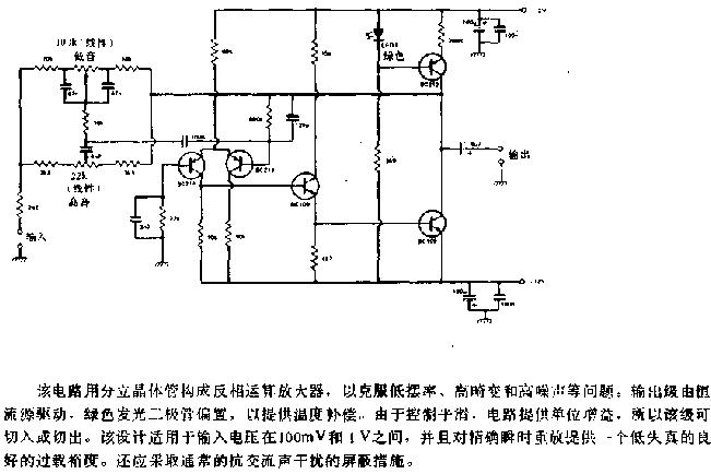 音调控制