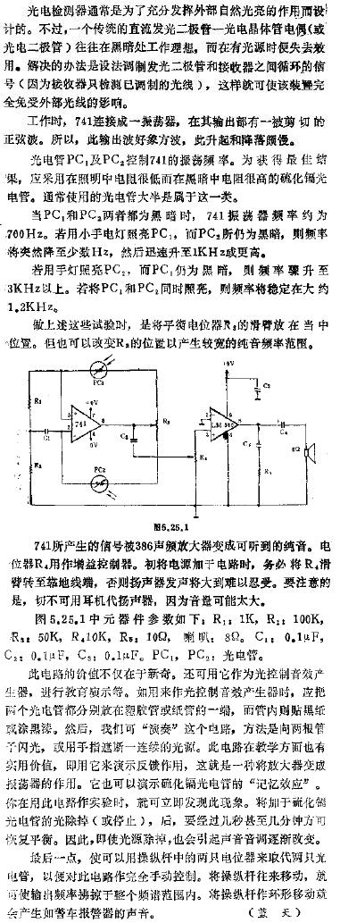 检测器