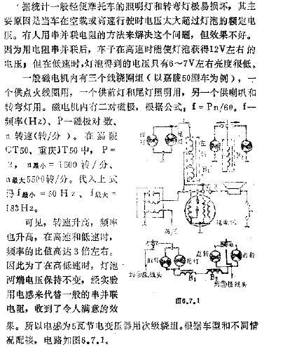 调光器