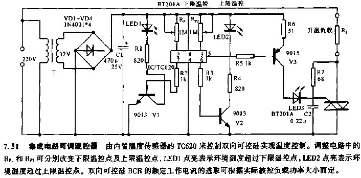 可控硅电加热器线路图图片