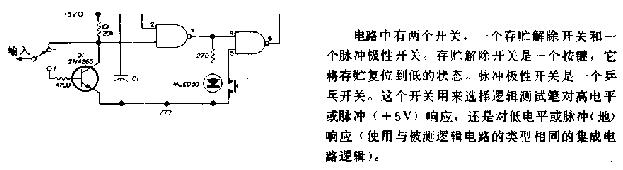 存贮