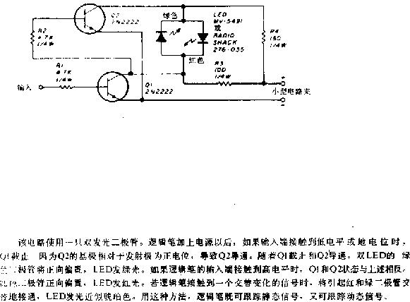 逻辑