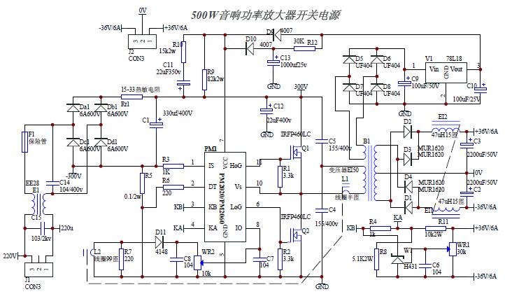 500w音响功率放大器开关电源电路图原理图