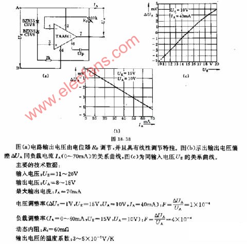 恒压源