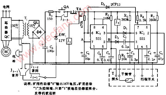 皮带机烟雾保护接线图图片