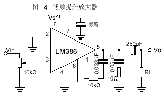 lm386