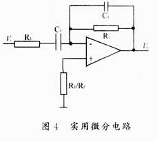 电导仪