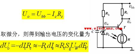 偏置电路