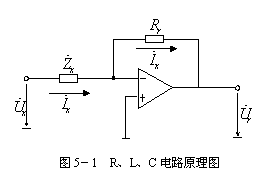文本框:    图5－1  R、L、C电路原理图  