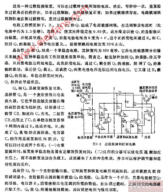 威廉希尔官方网站
图