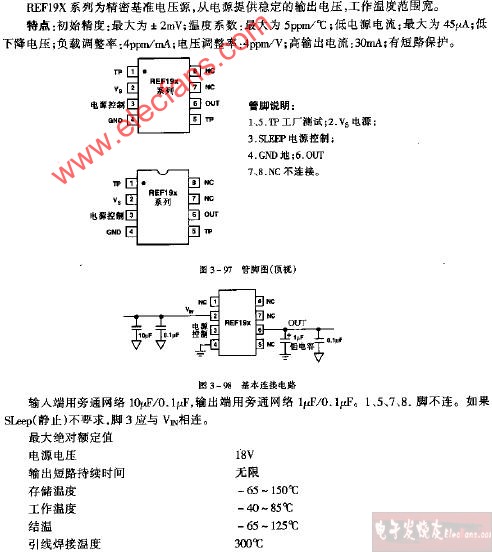 威廉希尔官方网站
图