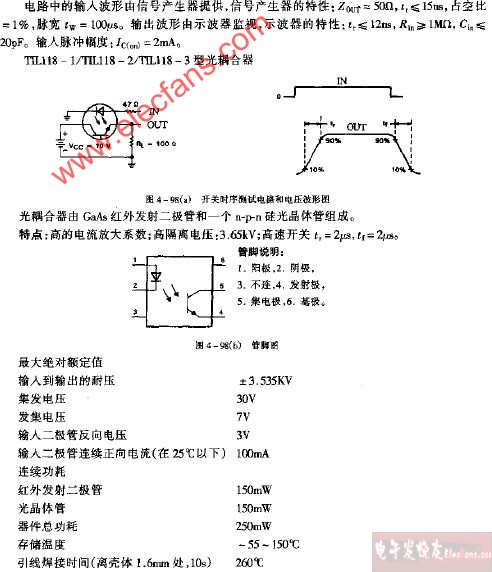 威廉希尔官方网站
图