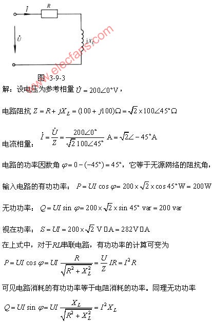 功率计算