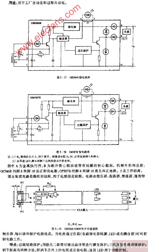 电陶炉电路板电路图图片