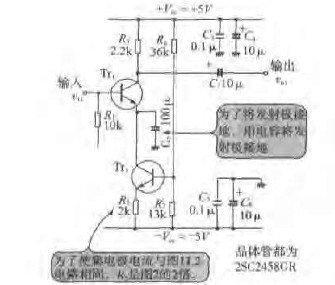 电路图