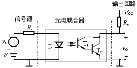 模拟电路