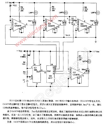 闪光器