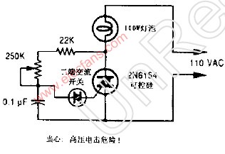 调光器