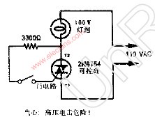 开关电路