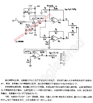 调节器