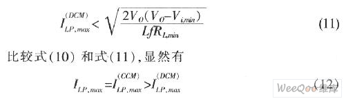 变换器