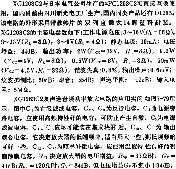 功率放大威廉希尔官方网站
