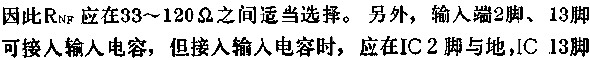 功率放大威廉希尔官方网站
