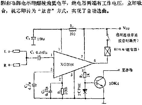 XG2000自动选曲电路的应用  www.elecfans.com