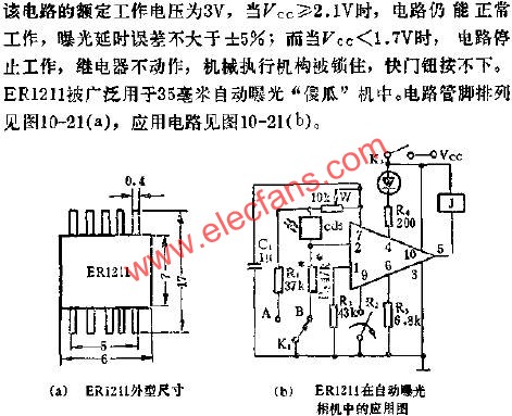 ER1211自动曝光控制电路的应用电路图  www.elecfans.com