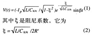 UWB技术