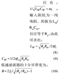 UWB技术