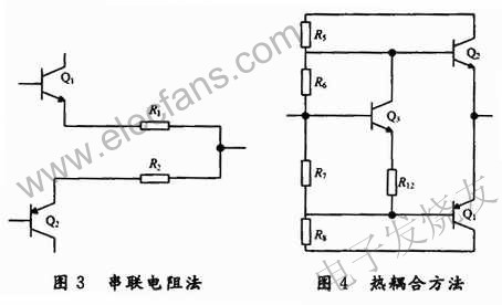 功率放大器