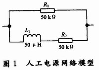 功率放大器