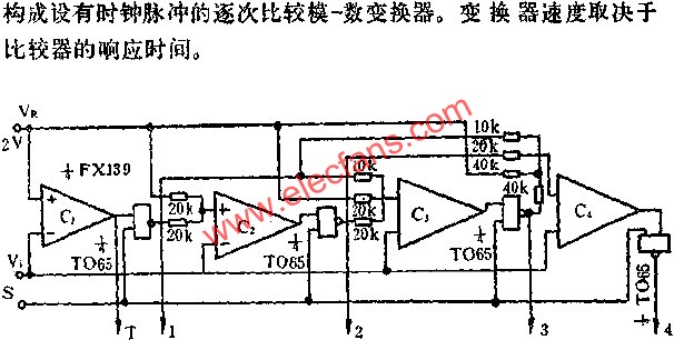 四位A/D转换器电路图  www.elecfans.com