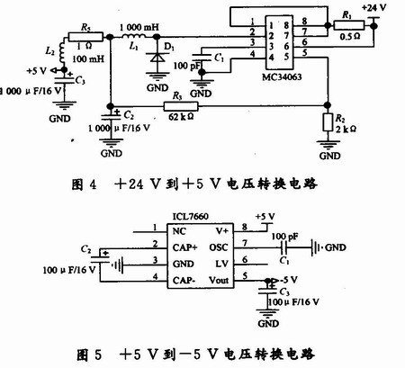 开关降压电路