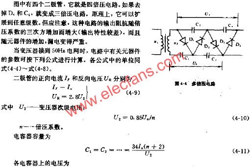 倍压电路